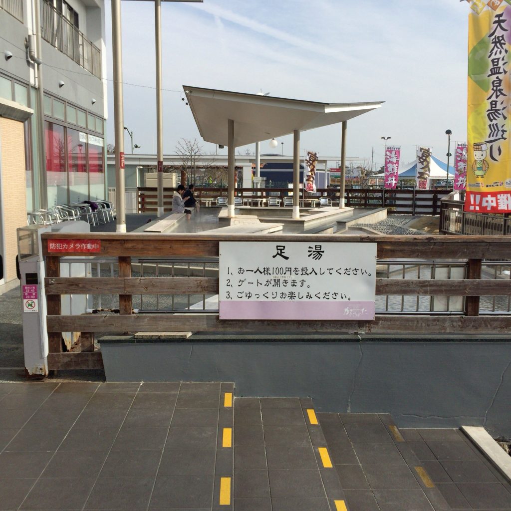 【公式HP】より写真をたくさん掲載!刈谷ハイウェイオアシスのスーパー銭湯かきつばたに行ってきた。