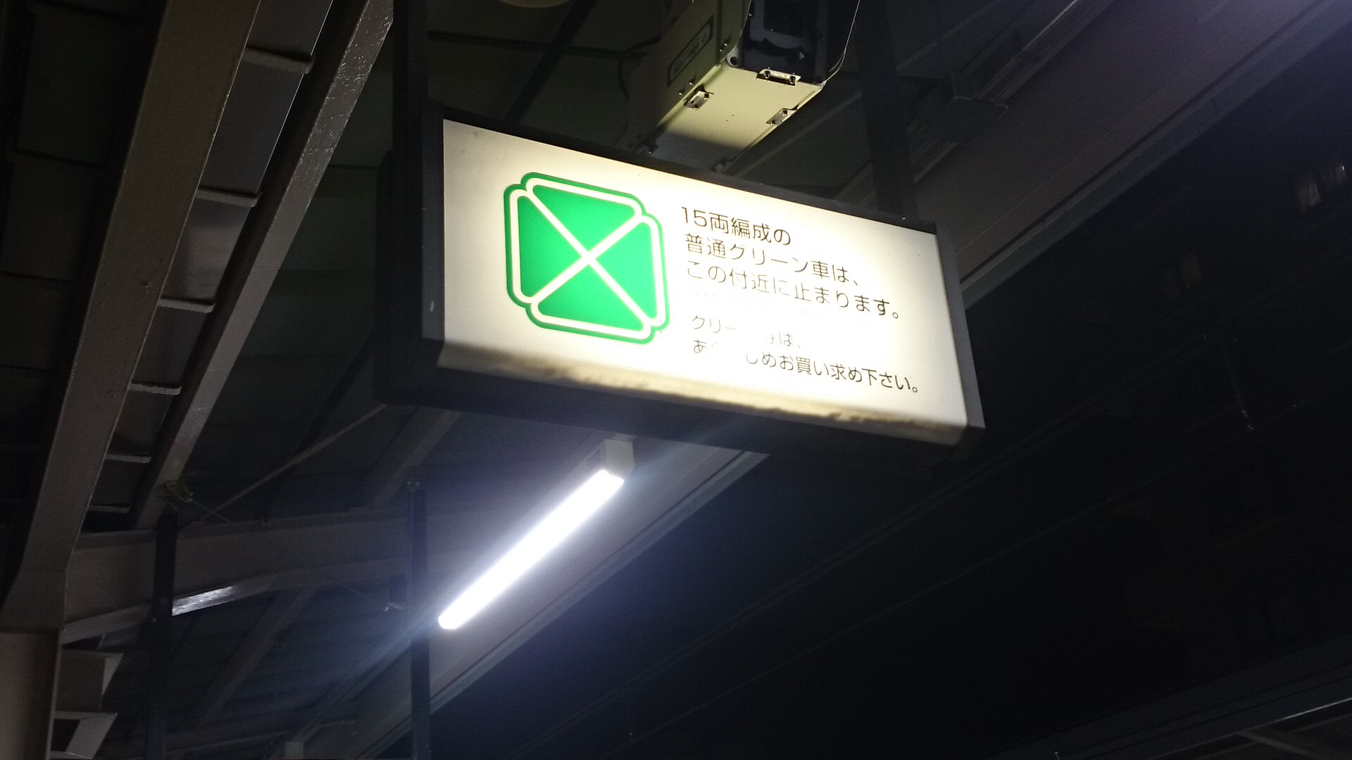 エクスペリアのカメラ『背景ぼかし』機能を使ってひたすら写真を撮ってみた。