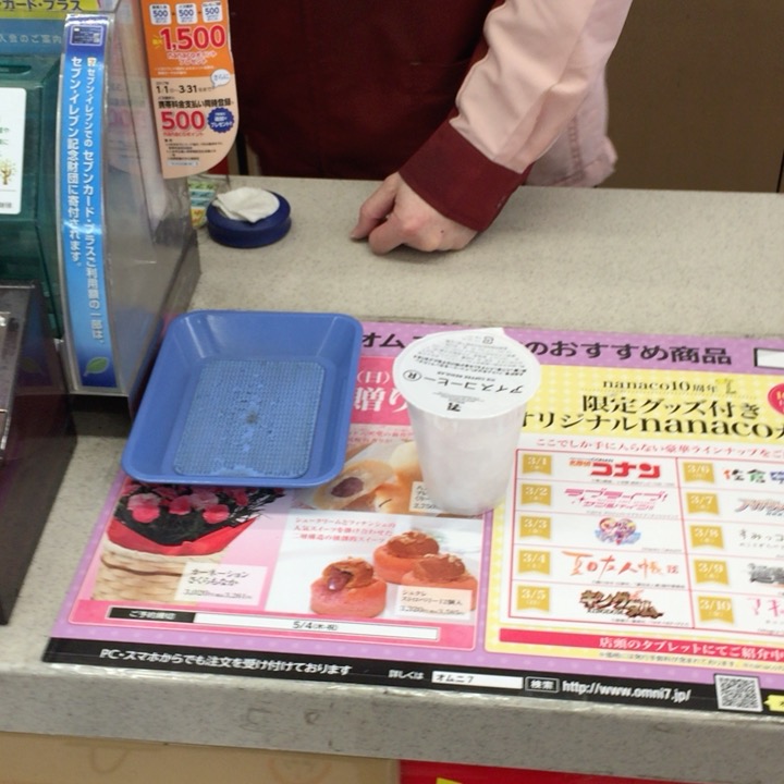 コンビニコーヒーの買い方と作り方。