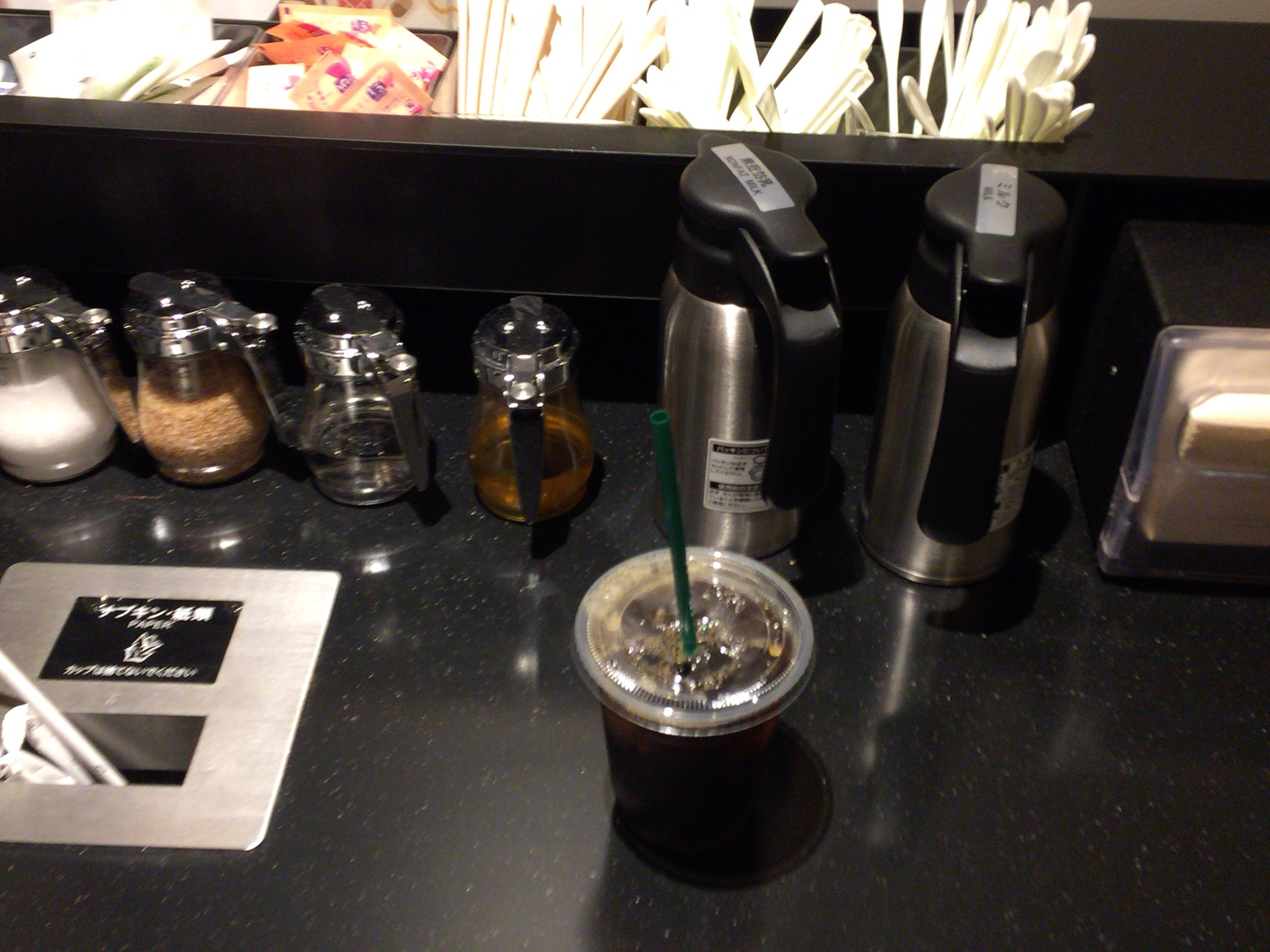 スタバでワンモアコーヒーしてみた。
