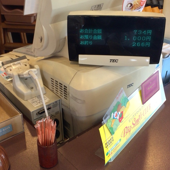 ファミレスCOCO'S(ココス)朝食