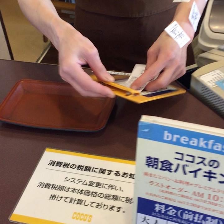 ファミレスCOCO'S(ココス)のレジ