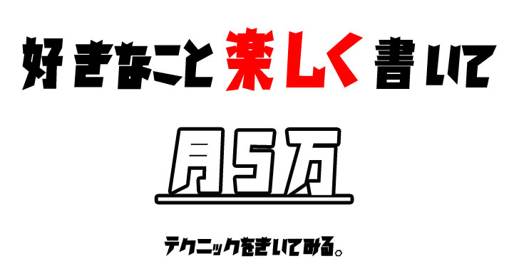 MacBook Airの充電器をamazonで買ってみた。非純正品ってどうなの？不具合ないか検証してみた？