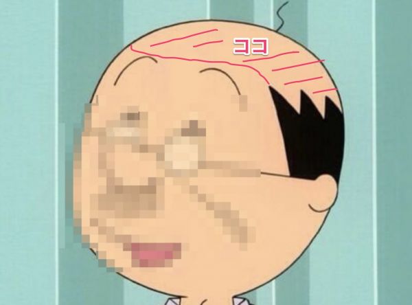 波平さん