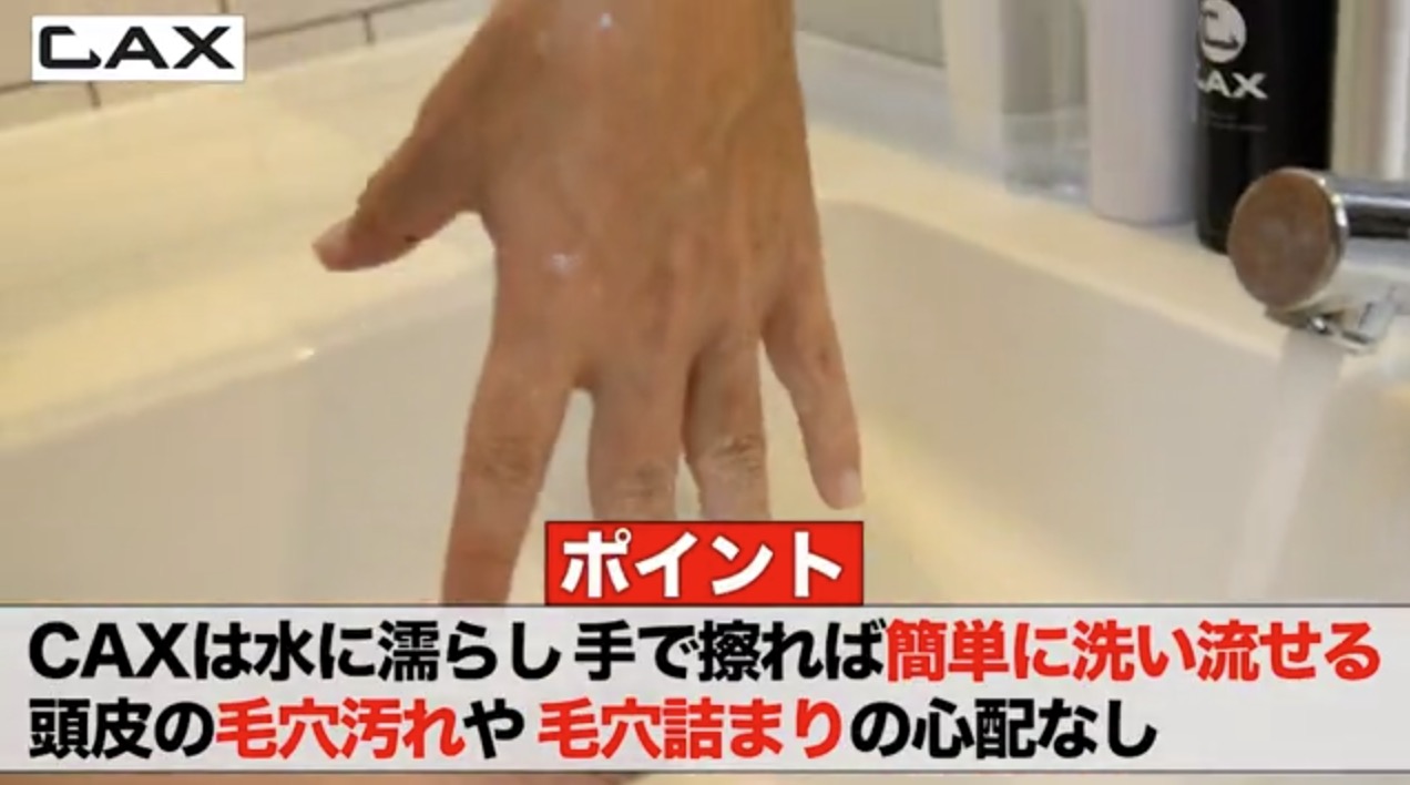 洗って綺麗になった手