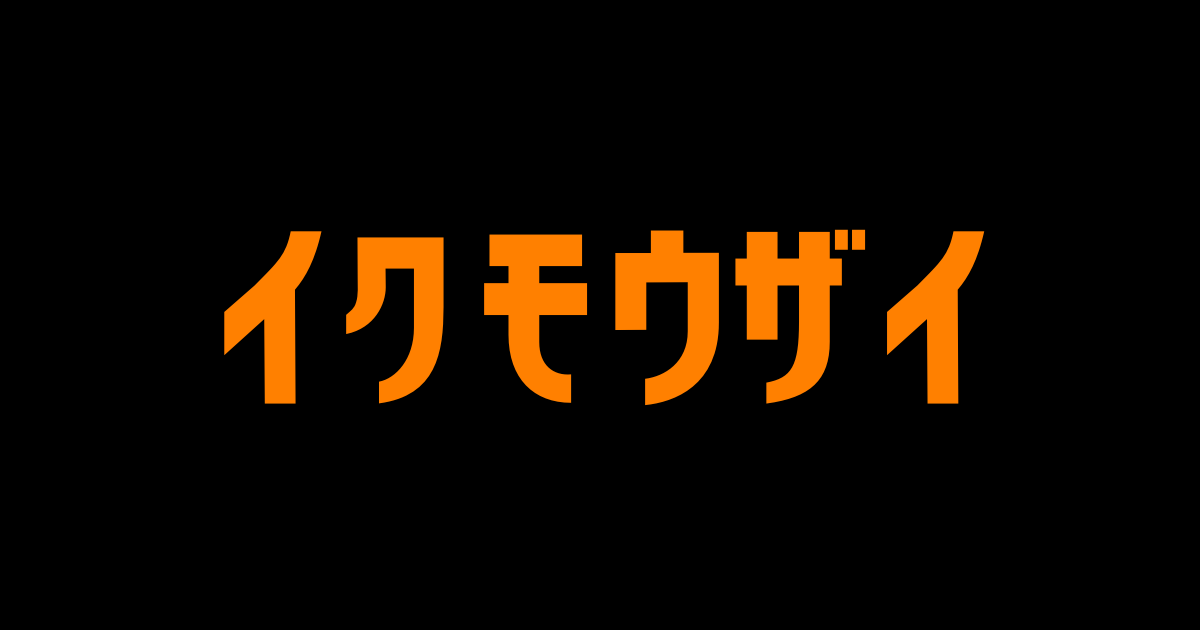 育毛剤（予防）ガイド