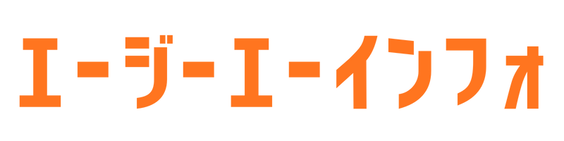エージーエーインフォ