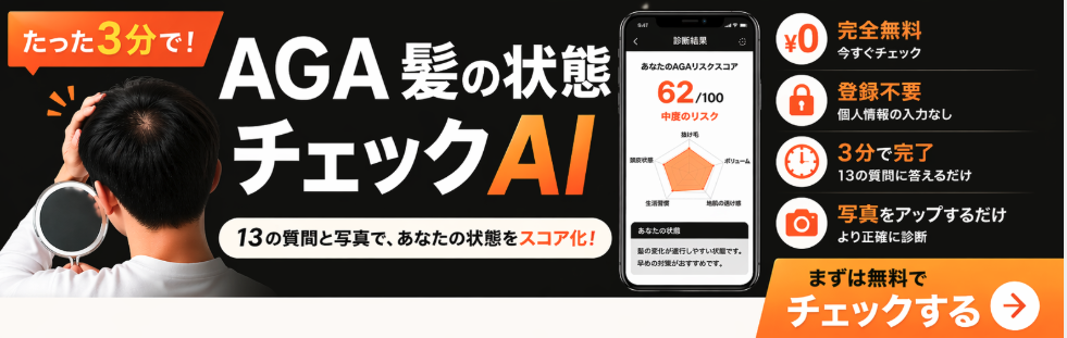 スクリーンショット 2026 04 24 9.25.07