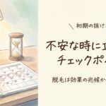 Desk with calendar 202604041652