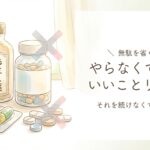 Dont do this 202604041652