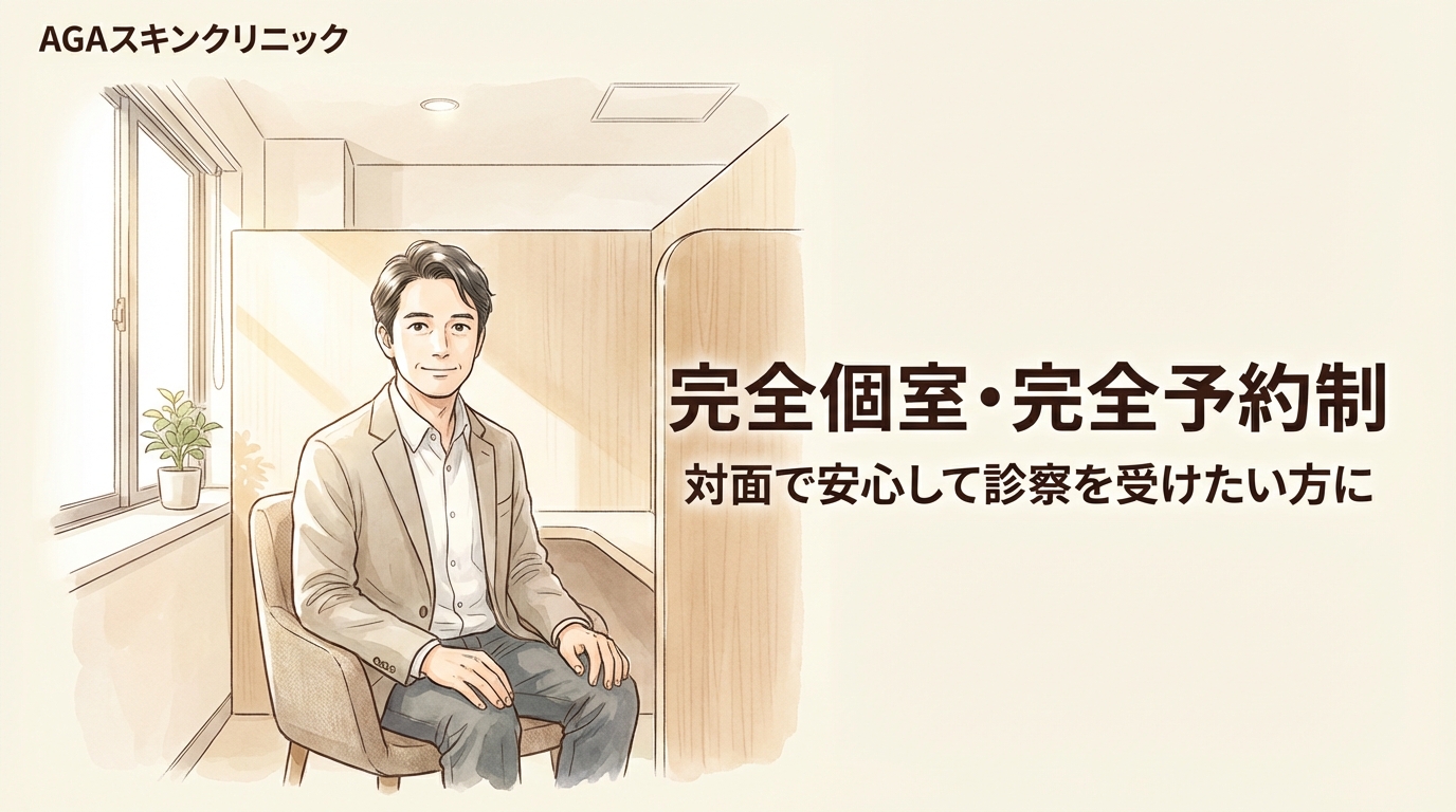 Japanese man in 202604041626