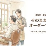 Man talking to 202604041652