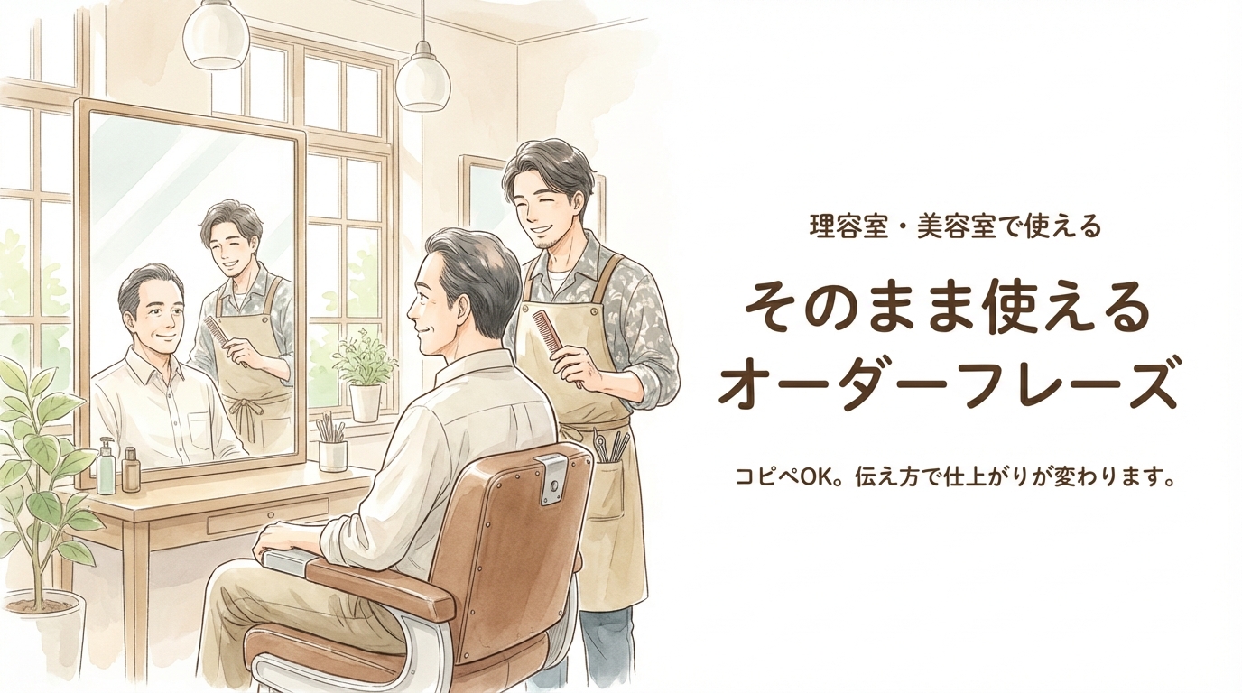 Man talking to 202604041652